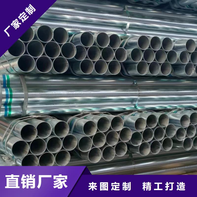 唐山华岐镀锌钢管总代理电话