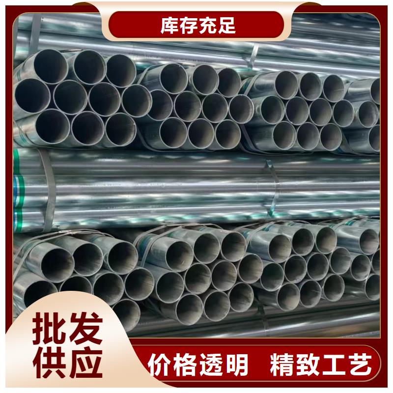 利达牌热镀锌管多少钱一米