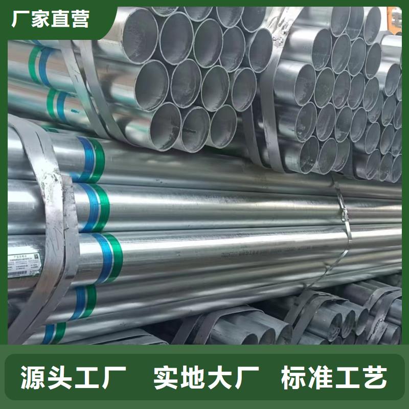 Q355B镀锌焊管型号齐全