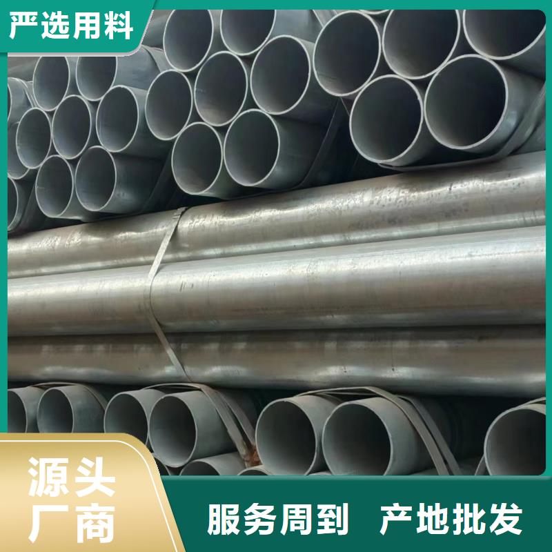 友发镀锌钢管厂家价格