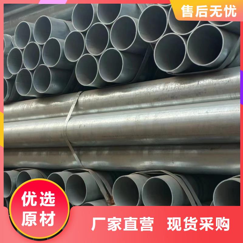 利达镀锌焊管生产厂家