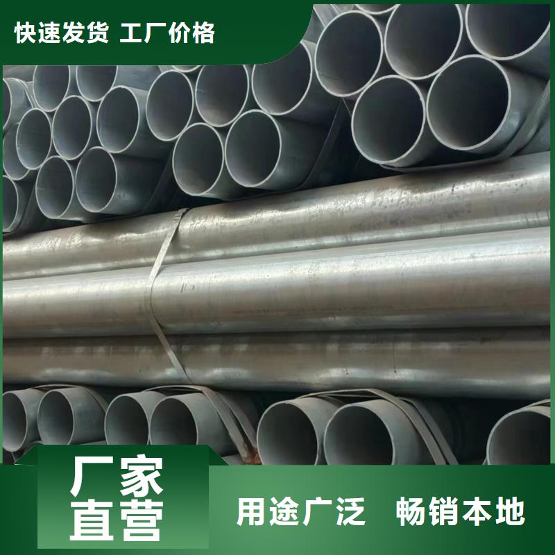 华岐镀锌管现货批发