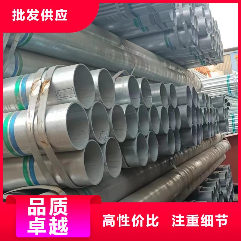 利达镀锌钢管型号齐全