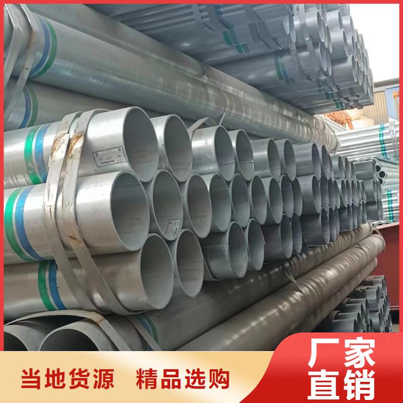 天津友发镀锌管型号齐全