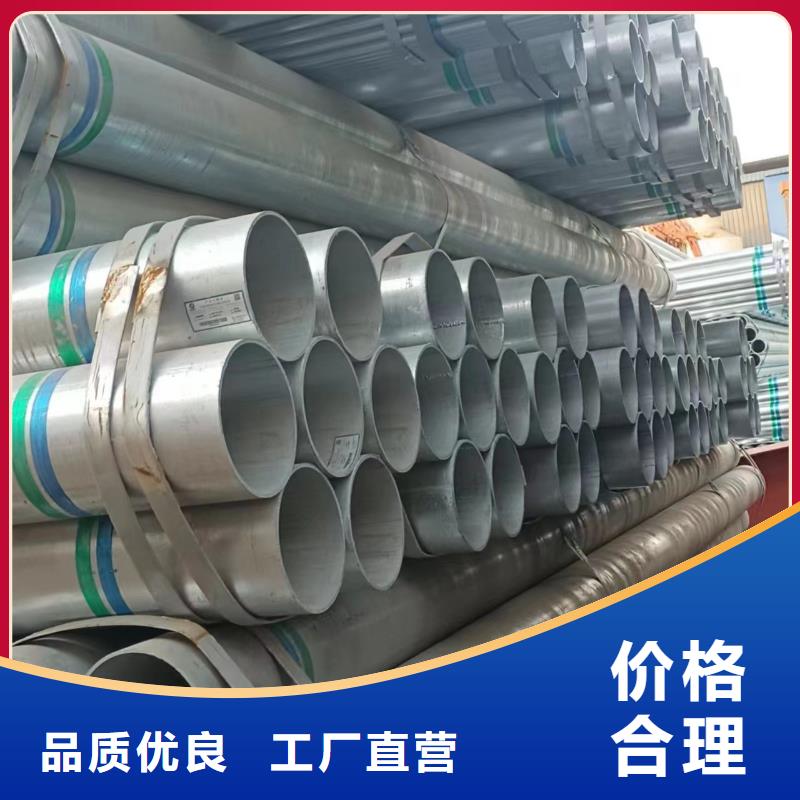 利达镀锌钢管多少钱一吨