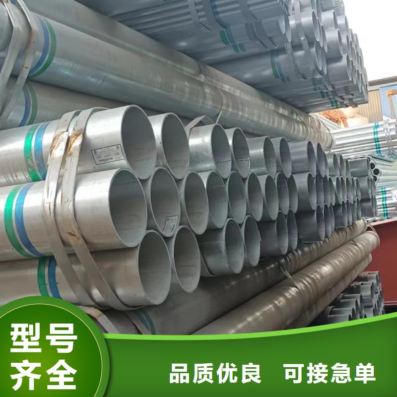 友发牌热镀锌管型号齐全
