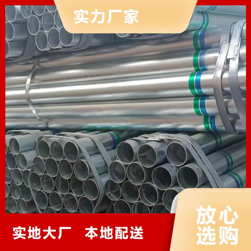 利达镀锌焊管多少钱一米