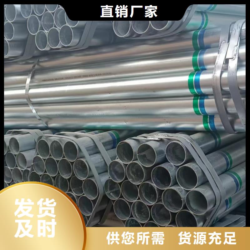 友发镀锌无缝管全国发货