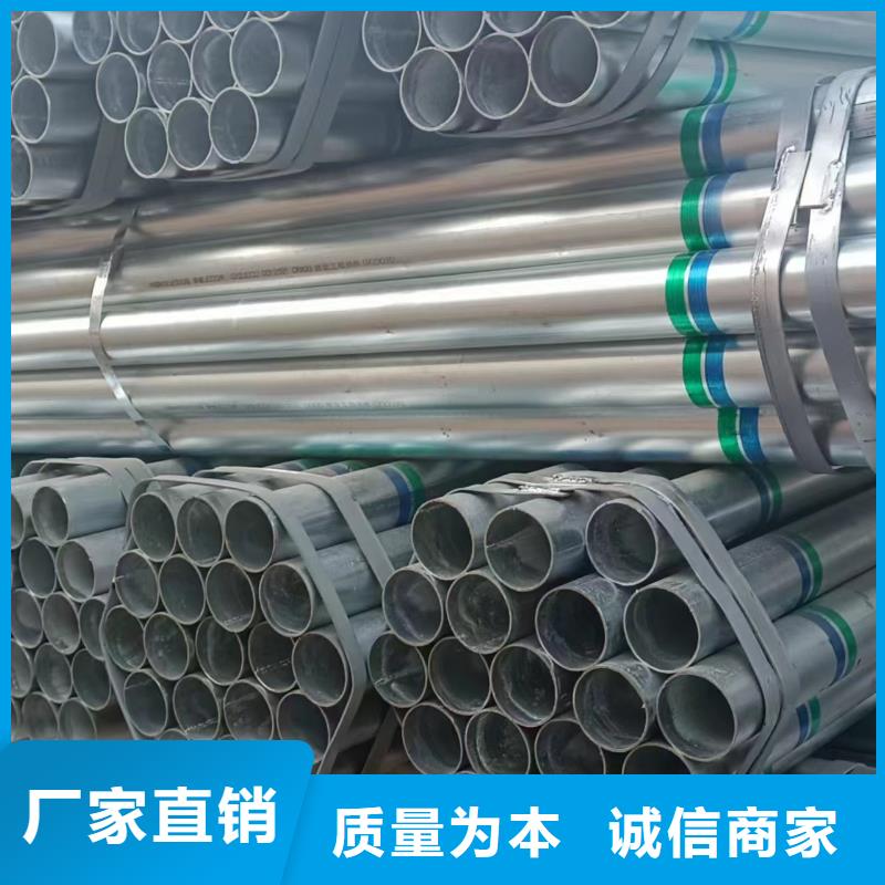 天津君诚镀锌管厂家直供