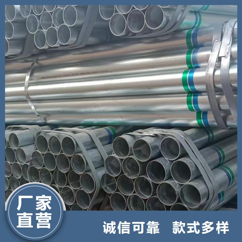镀锌圆管型号齐全