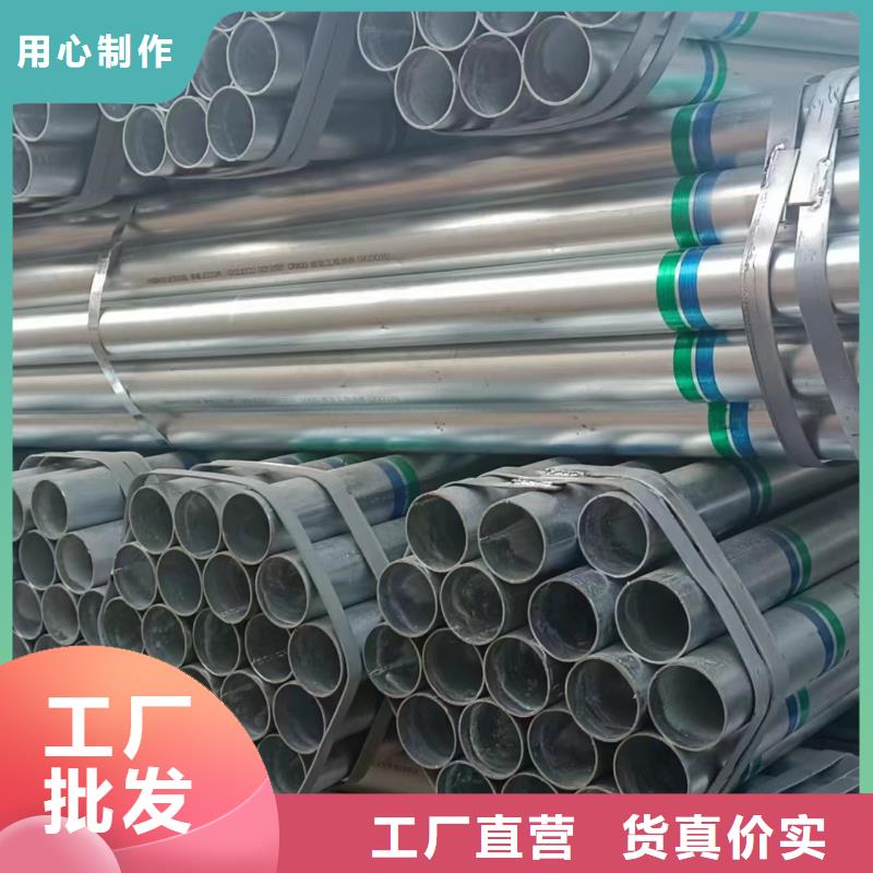 唐山华岐镀锌钢管厂家直销