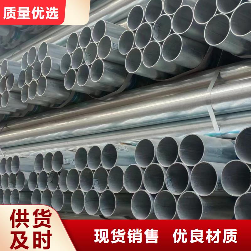 热镀锌方管总代理电话