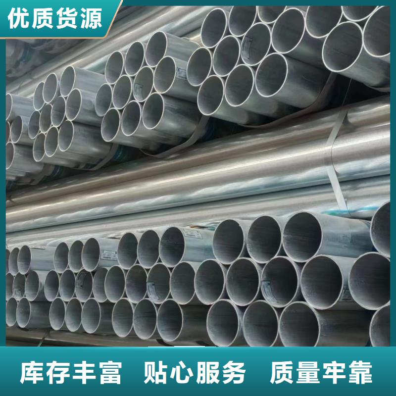 利达牌热镀锌管型号齐全