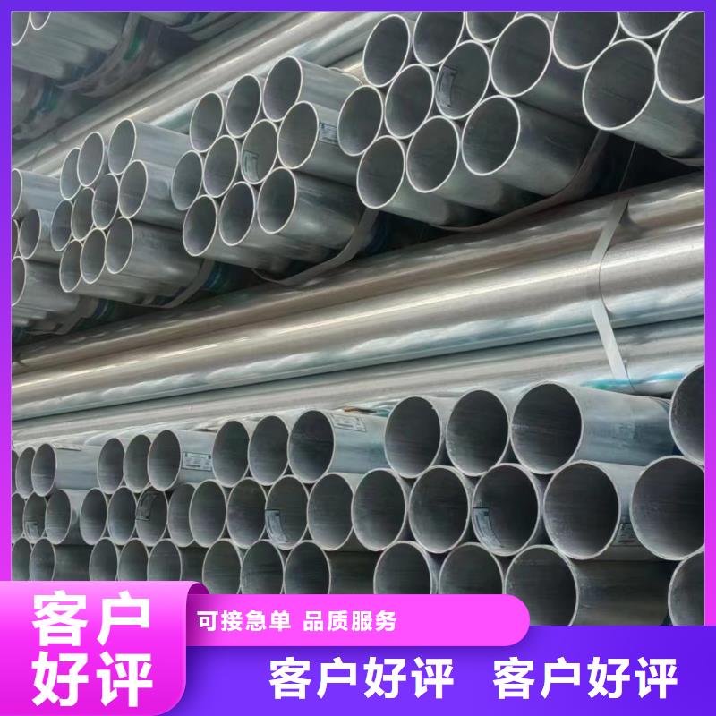 燃气镀锌管生产厂家