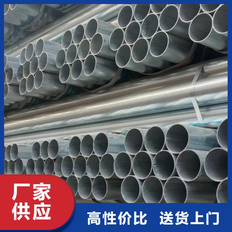 利达镀锌钢管多少钱一米
