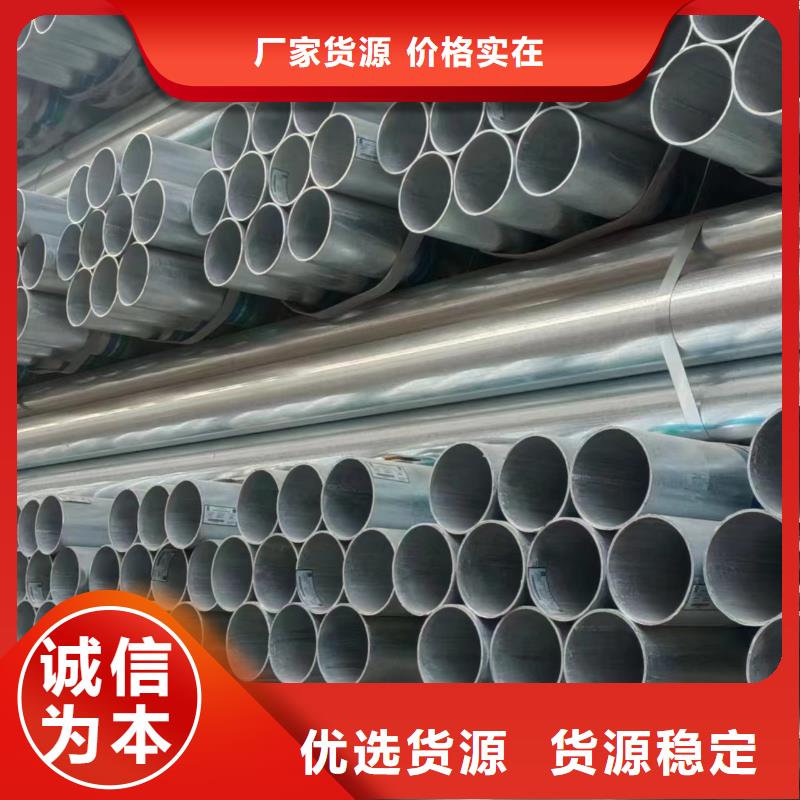 钢塑复合管厂家直供