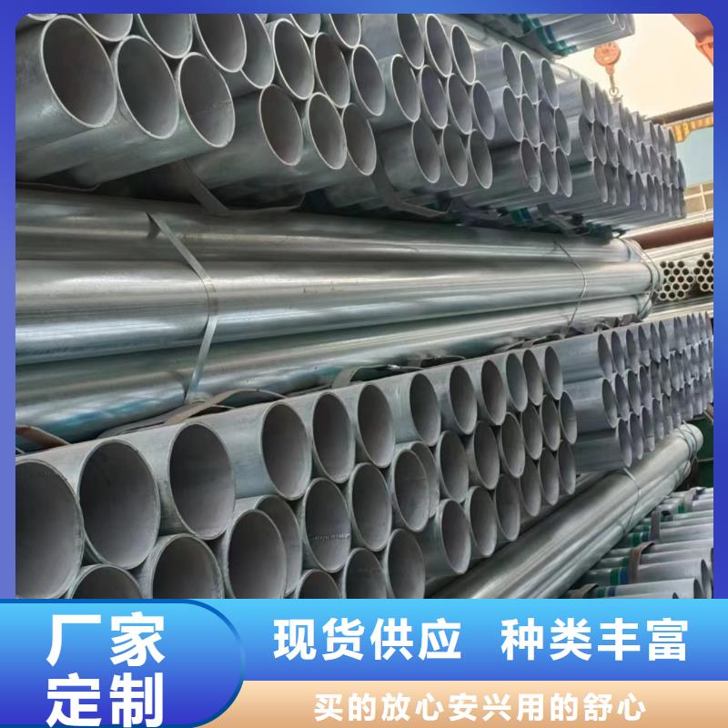 利达牌热镀锌管多少钱一米