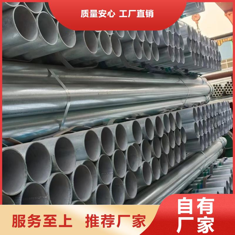 友发牌热镀锌管厂家直销