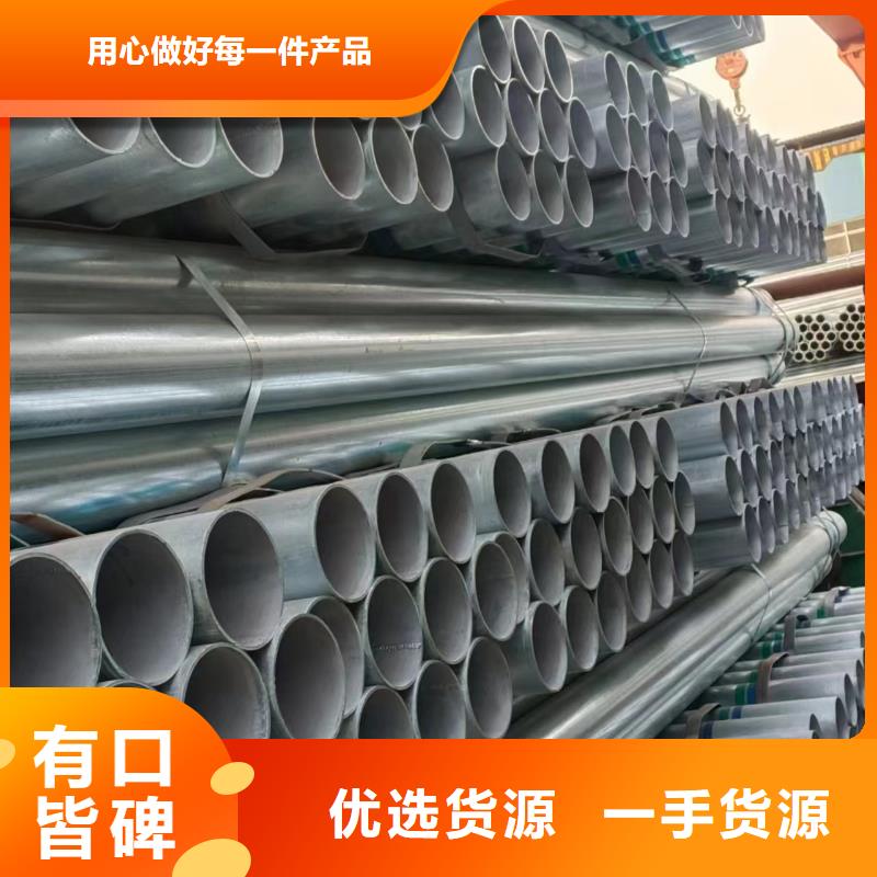 燃气镀锌管现货批发
