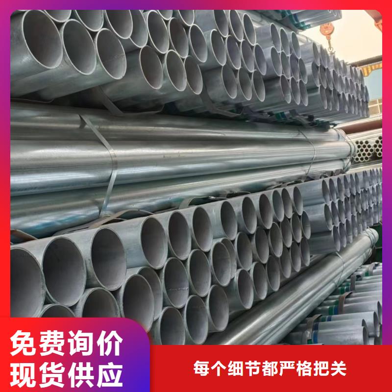 热镀锌管多少钱一支