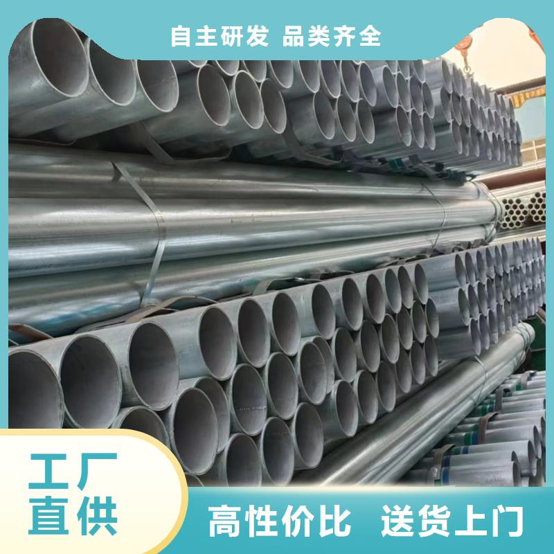消防镀锌管总代理电话
