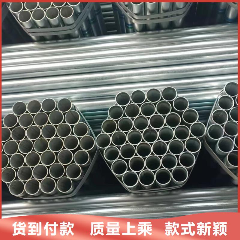 君诚热镀锌管哪里便宜
