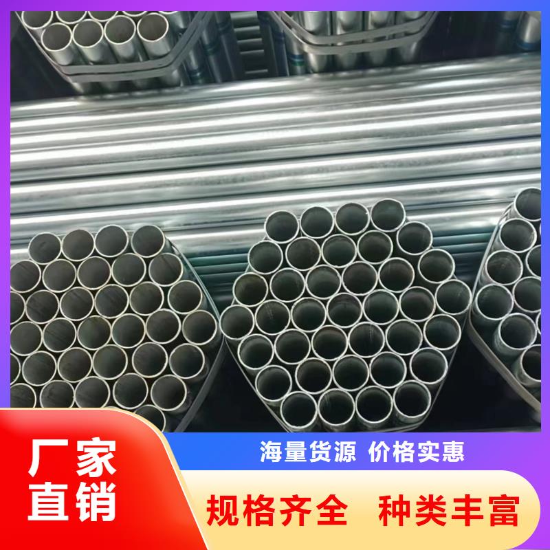 友发镀锌钢管厂家直供
