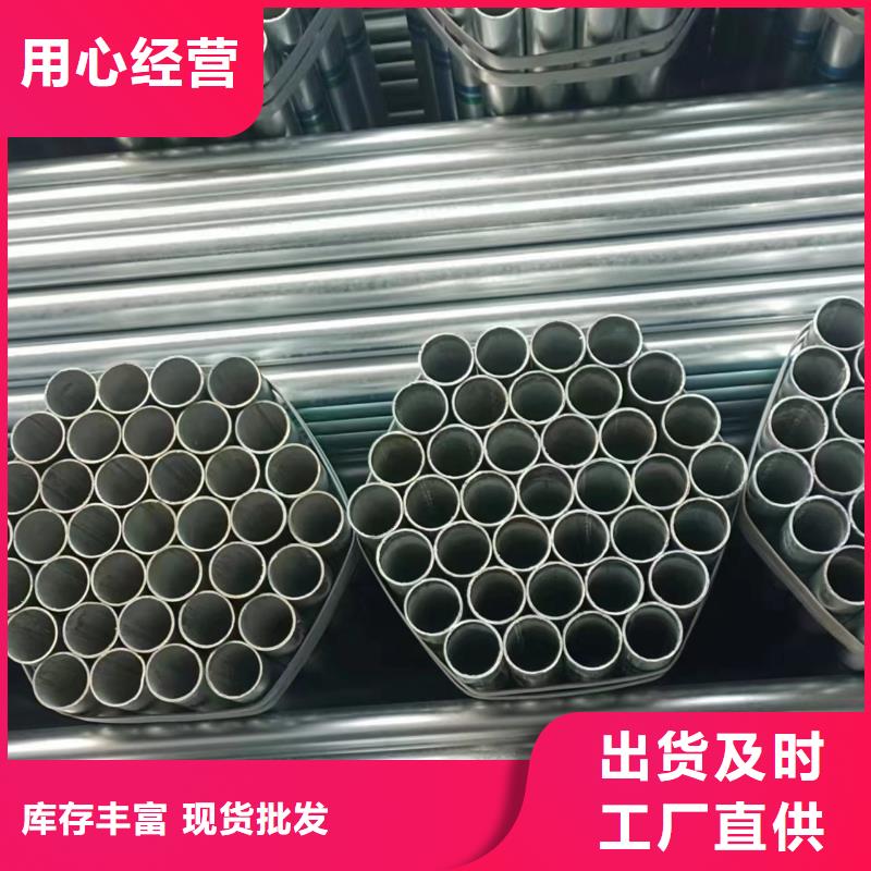 直角方矩管供应商