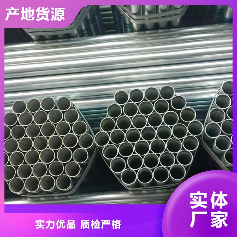 镀锌圆管哪里有卖的