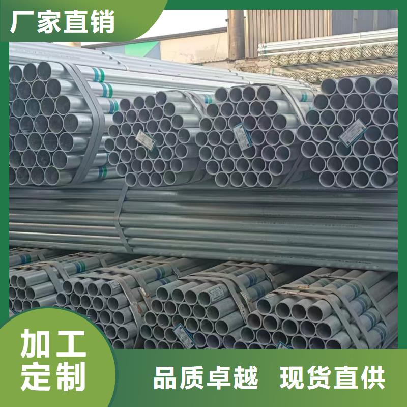 正大镀锌钢管型号齐全