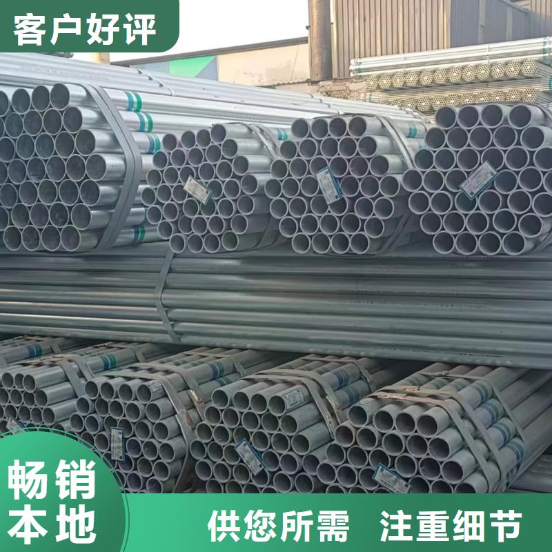 唐山华岐镀锌钢管多少钱一米