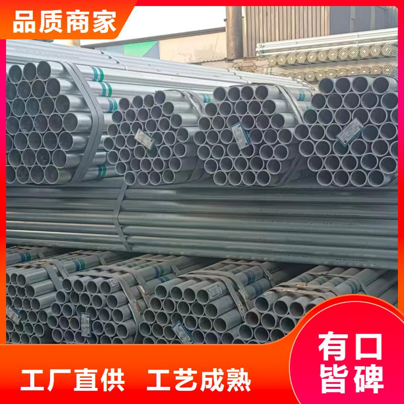天津君诚镀锌管厂家直供