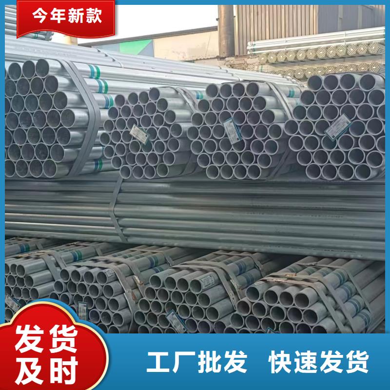 利达镀锌焊管多少钱一米