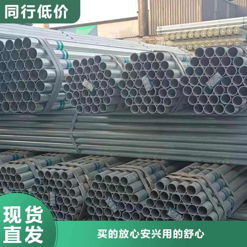 热镀锌管生产厂家
