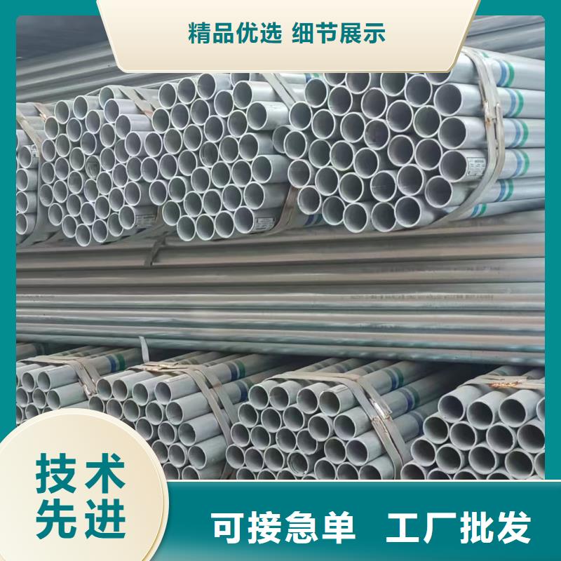 利达钢塑复合管多少钱一支