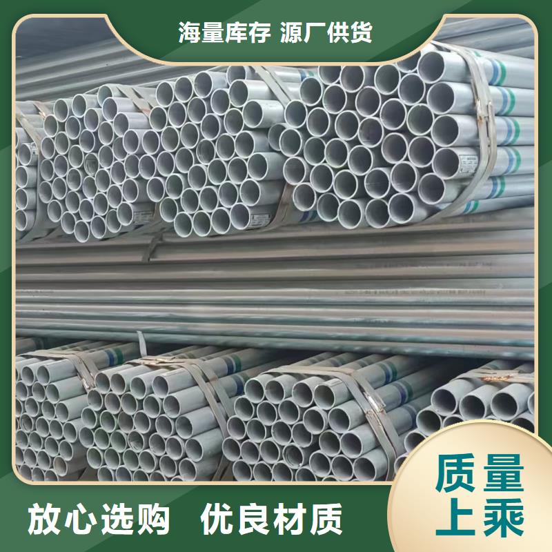 正大镀锌钢管全国发货