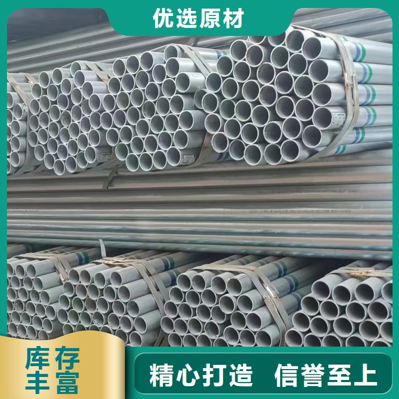 利达镀锌钢管多少钱一米