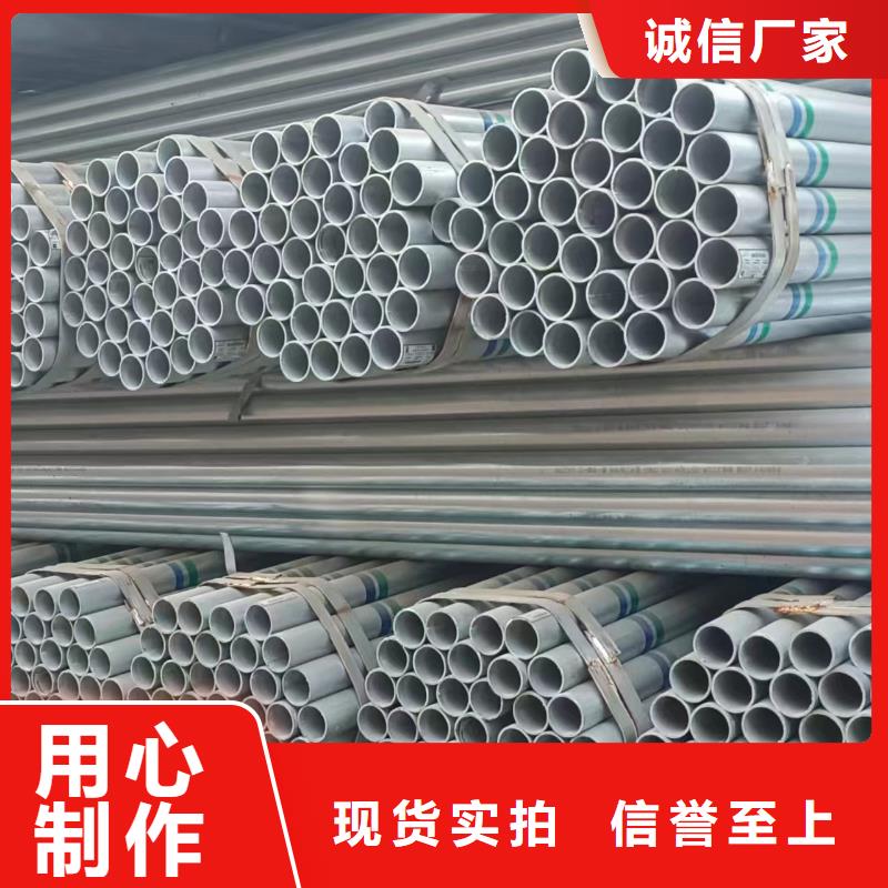 镀锌管厂家直供