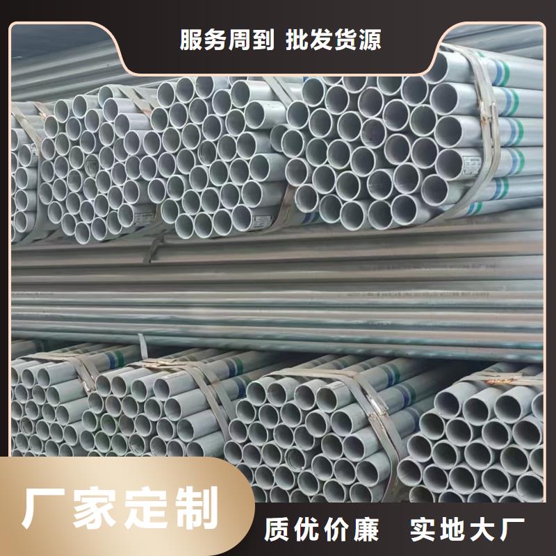 正大镀锌管型号齐全