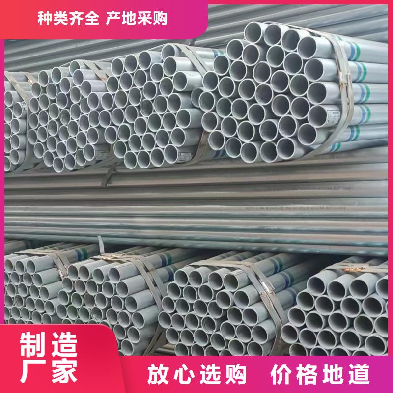 利达镀锌钢管多少钱一吨