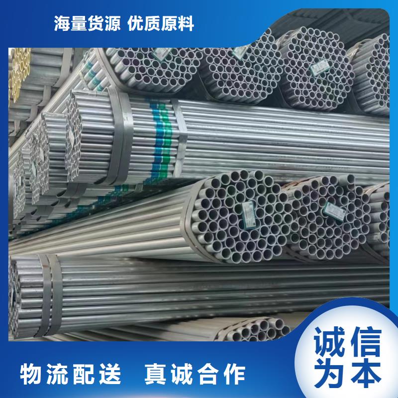 儋州市友发牌热镀锌管哪里有卖的