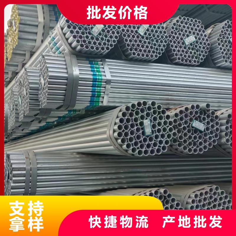 山东君诚镀锌钢管厂家直供