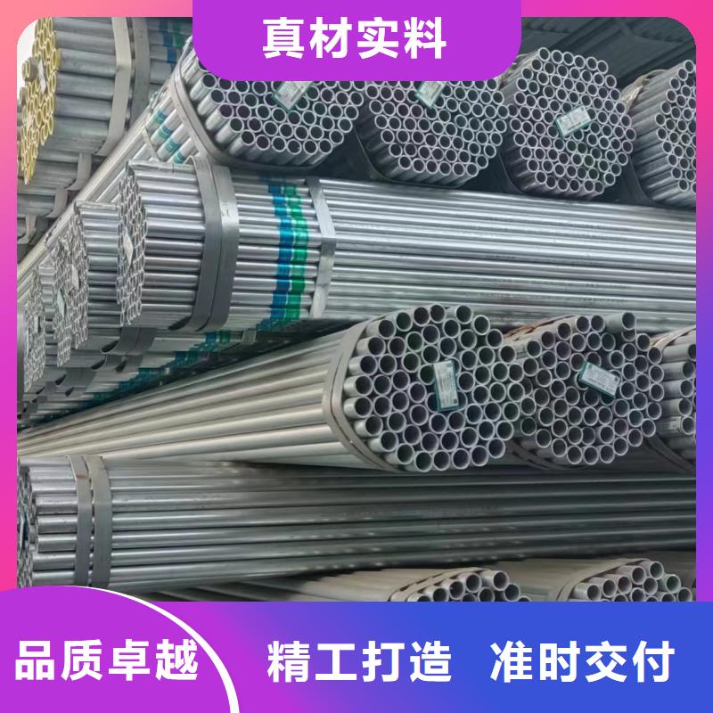 利达牌热镀锌管多少钱一米