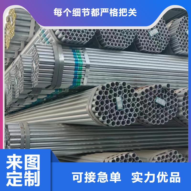 华岐镀锌管现货批发