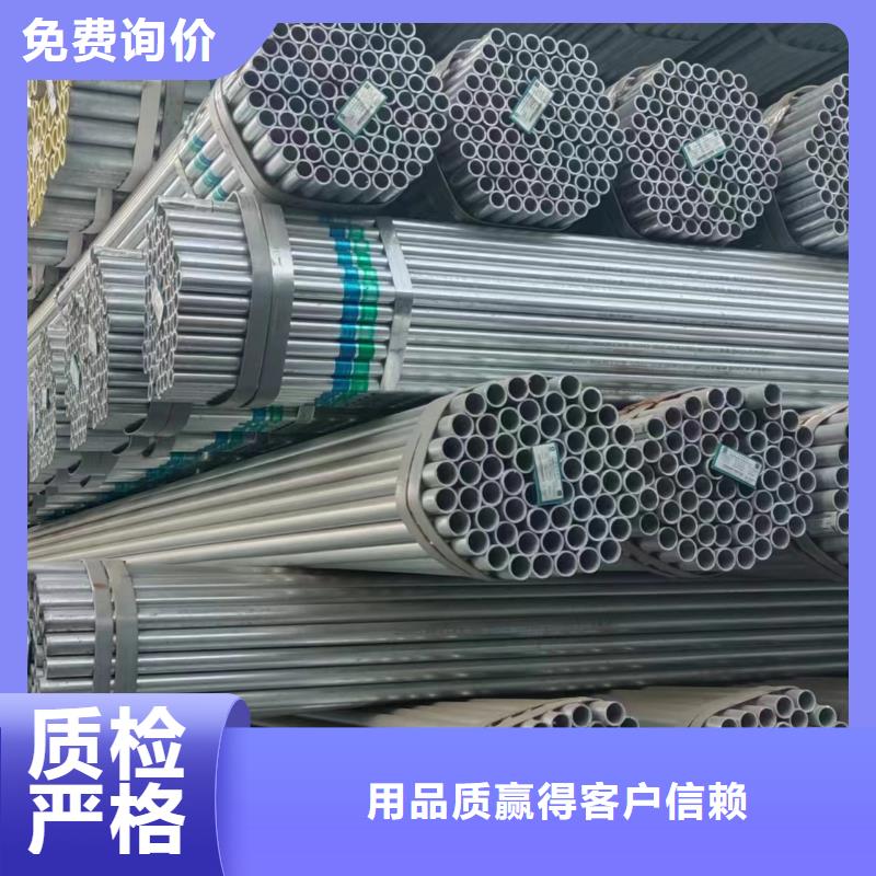 镀锌圆管厂家电话