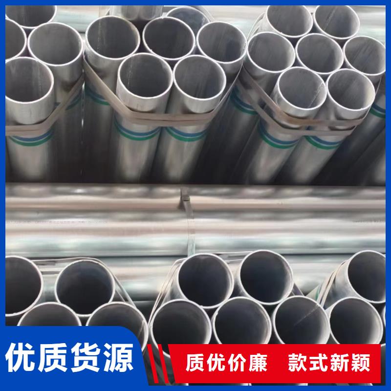 山东君诚镀锌钢管厂家直供