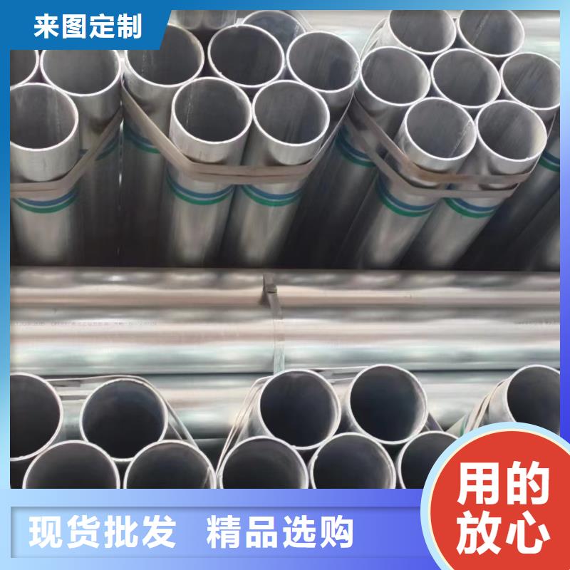 五指山市国标镀锌管全国发货