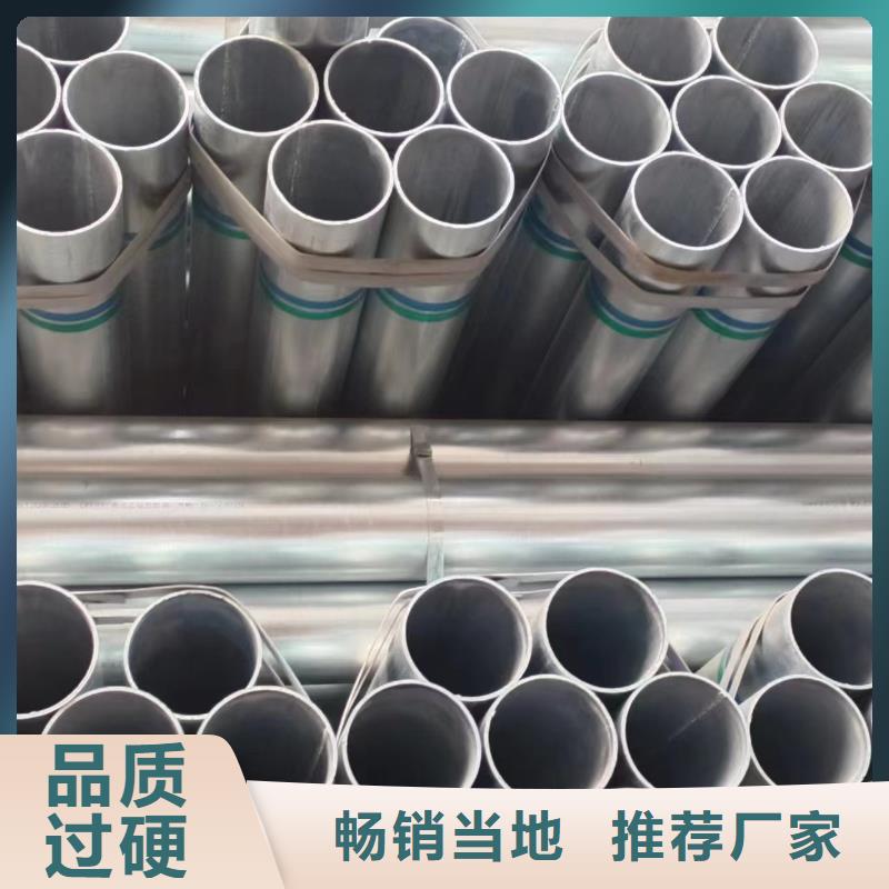 镀锌无缝管多少钱一米