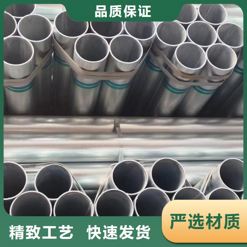 利达牌热镀锌管多少钱一支
