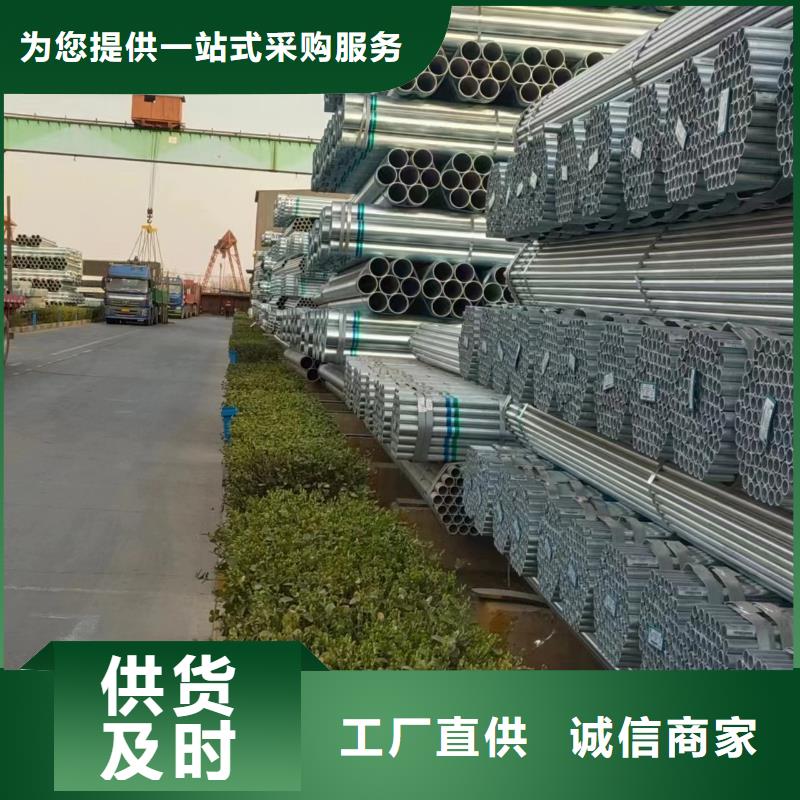 友发镀锌焊管多少钱一米